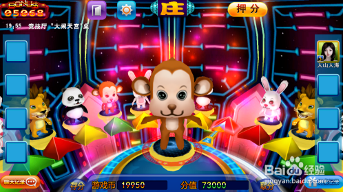 星力牛魔王以丰富多样的游戏内容吸引了大量忠实玩家