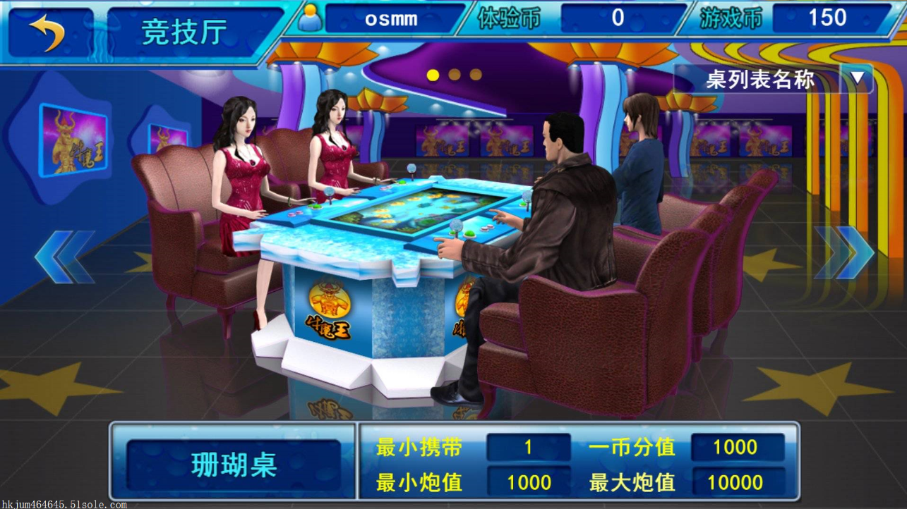 星力牛魔王还在公平游戏方面投入了大量精力