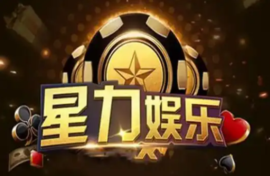 星力牛魔王还积极参与公益活动，以实际行动回馈社会
